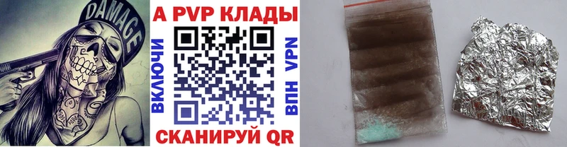 kraken онион  Чекалин  Alpha-PVP СК 