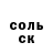 Кетамин VHQ mozzy junusov