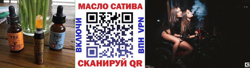 ОМГ ОМГ онион Чекалин Еда ТГК марихуана