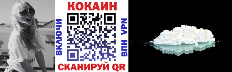 Cocaine 97%  что такое наркотик  Чекалин 