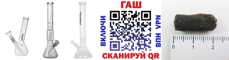 Гашиш Cannabis  MEGA ссылка  Чекалин  это телеграм  закладки 