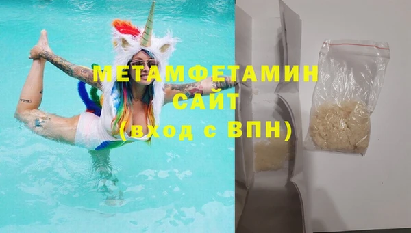 кокаин Армянск