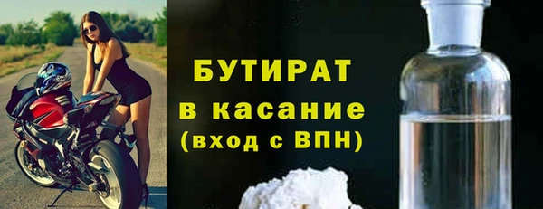 скорость mdpv Арсеньев