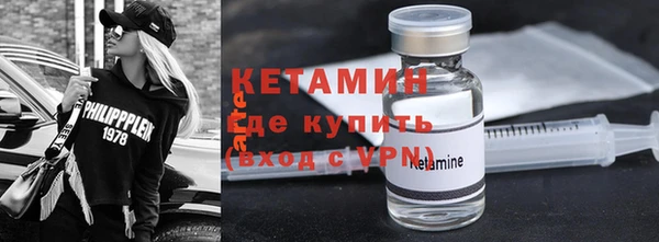 скорость mdpv Арсеньев