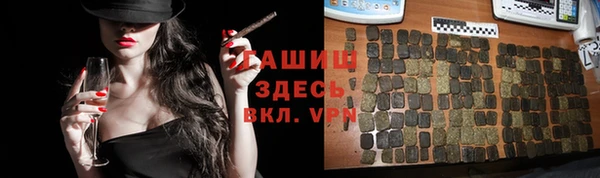 кокаин Армянск