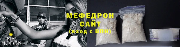 амф Нефтегорск