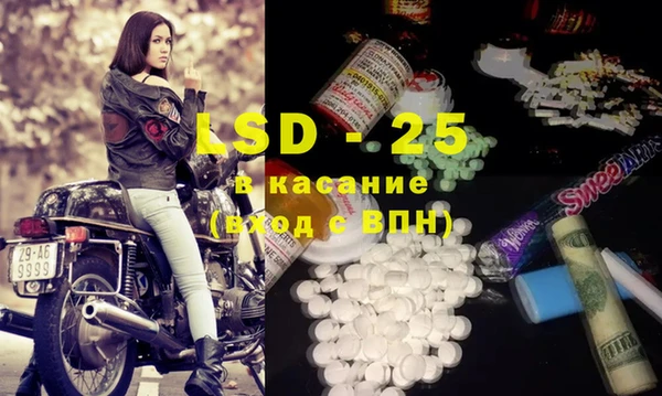 меф VHQ Аркадак