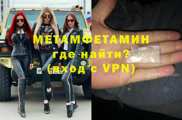 амф Нефтегорск