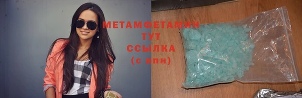 скорость mdpv Арсеньев
