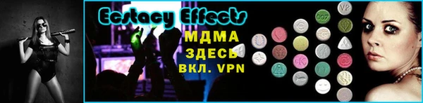 меф VHQ Аркадак