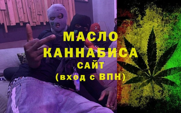 кокаин Армянск