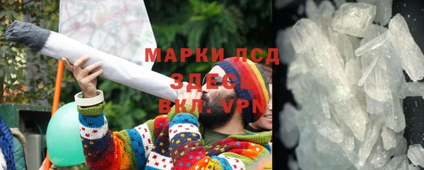 тгк Нея