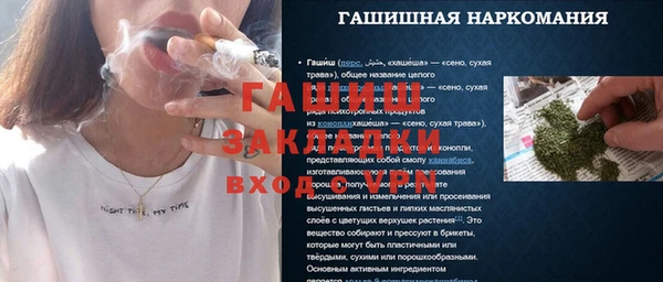 кокаин Армянск