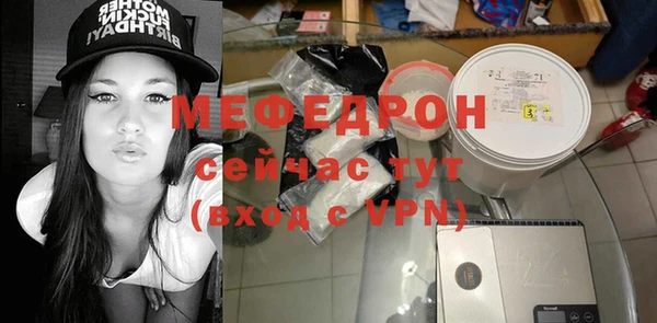 амф Нефтегорск