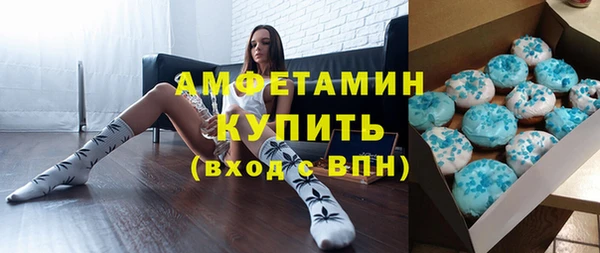 амф Нефтегорск