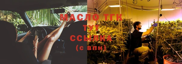 кокаин Армянск