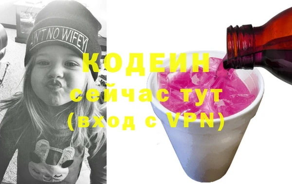 меф VHQ Аркадак