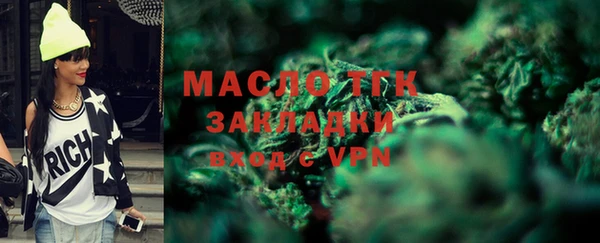 скорость mdpv Арсеньев