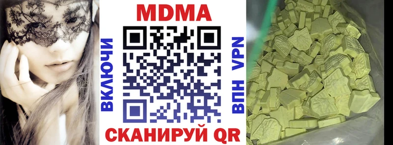 МДМА Molly  Чекалин 