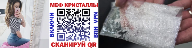 Мефедрон мука  Чекалин 