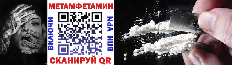 что такое наркотик  Чекалин  Метамфетамин мет 