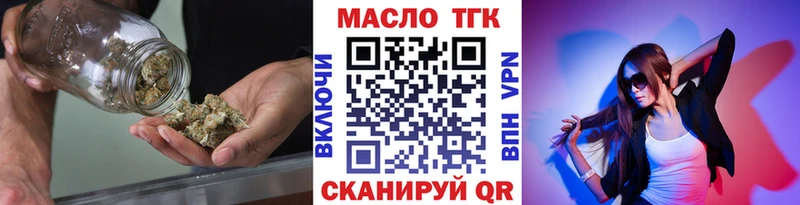 Дистиллят ТГК вейп  Чекалин 