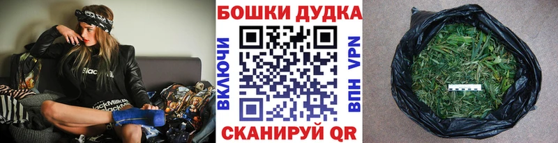 Каннабис марихуана  Чекалин 